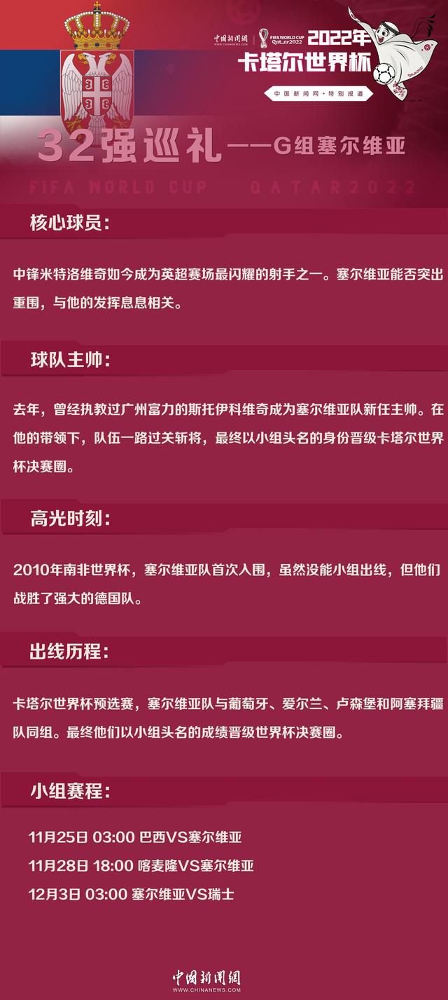 米兰在第90分钟打进绝平球，但奇克表示：“对这个结果绝对不满意，更衣室内的每个人都很失望，我们感觉这就像是一场失利。